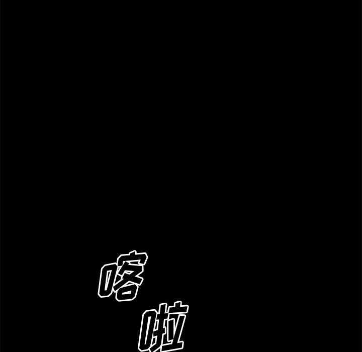 慾望食物鏈 第32章 第155页
