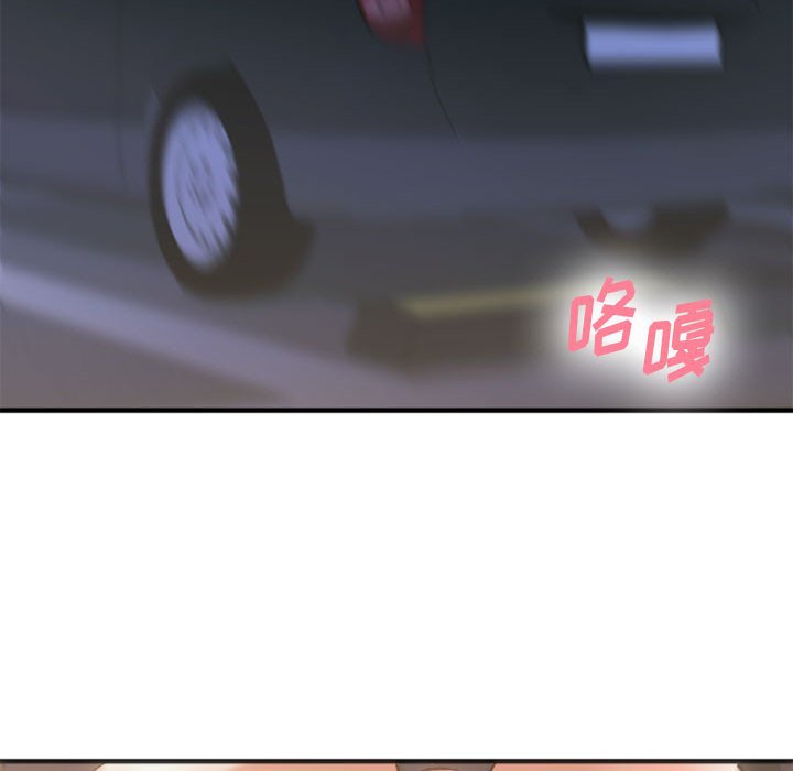 慾望食物鏈 第32章 第73页