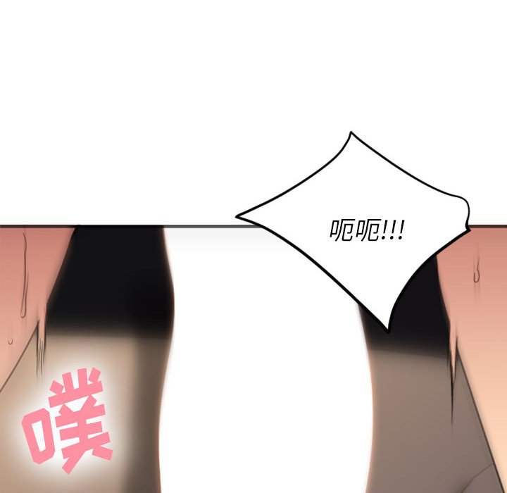慾望食物鏈 第32章 第141页