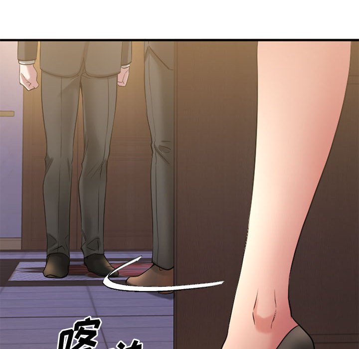 慾望食物鏈 第33章 第120页