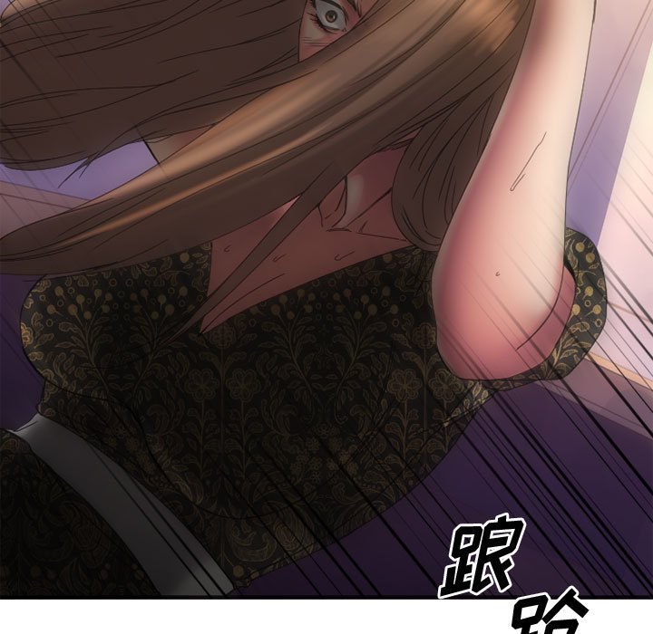 慾望食物鏈 第33章 第176页
