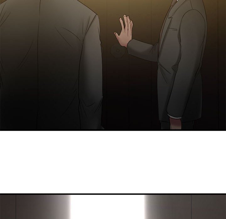 慾望食物鏈 第33章 第16页