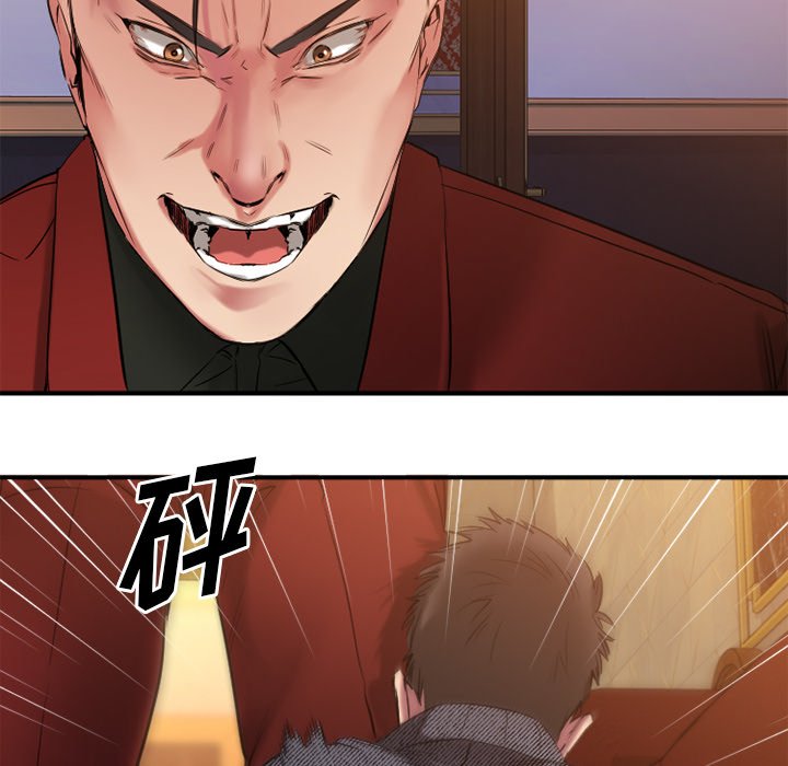慾望食物鏈 第34章 第118页
