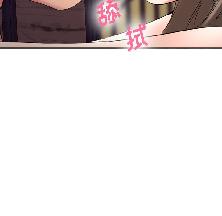 慾望食物鏈 第34章 第137页