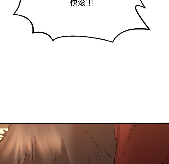 慾望食物鏈 第34章 第120页