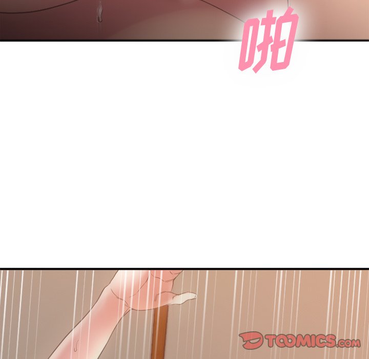 慾望食物鏈 第34章 第135页