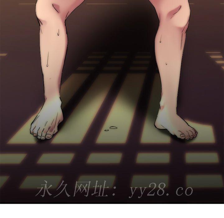 慾望食物鏈 第34章 第178页