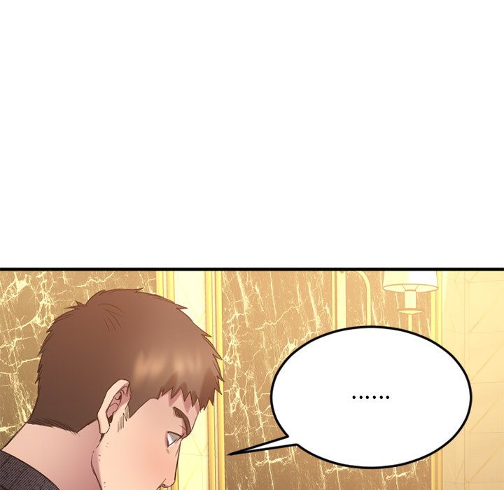 慾望食物鏈 第34章 第20页