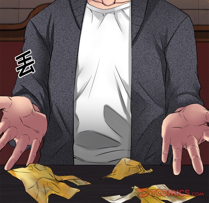 慾望食物鏈 第34章 第45页
