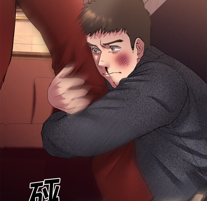 慾望食物鏈 第34章 第103页