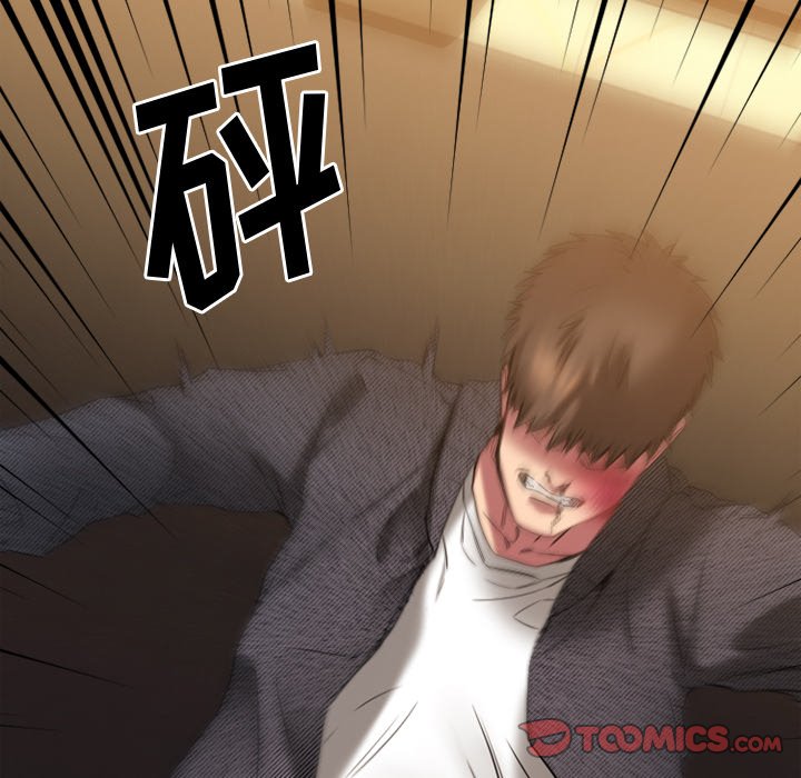 慾望食物鏈 第34章 第81页