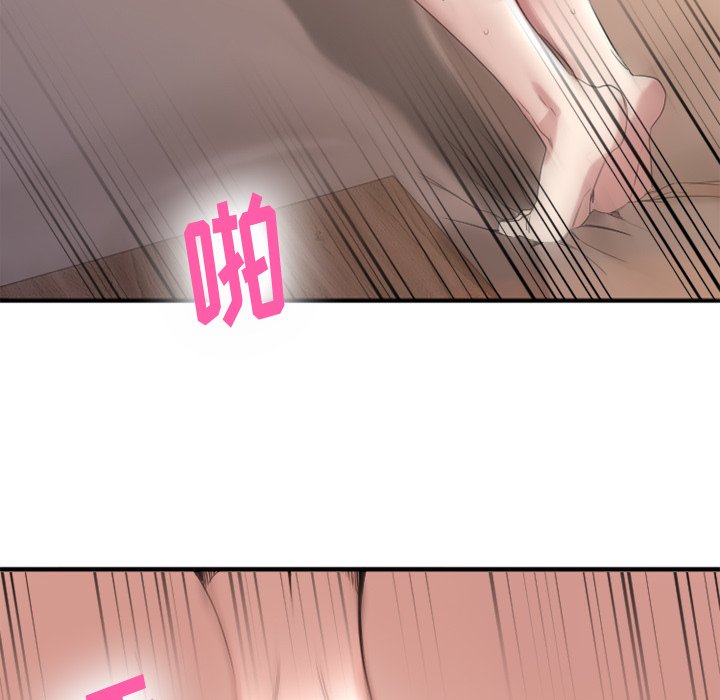 慾望食物鏈 第35章 第30页