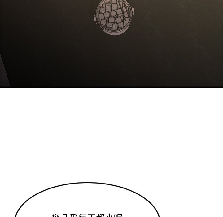 慾望食物鏈 第35章 第6页