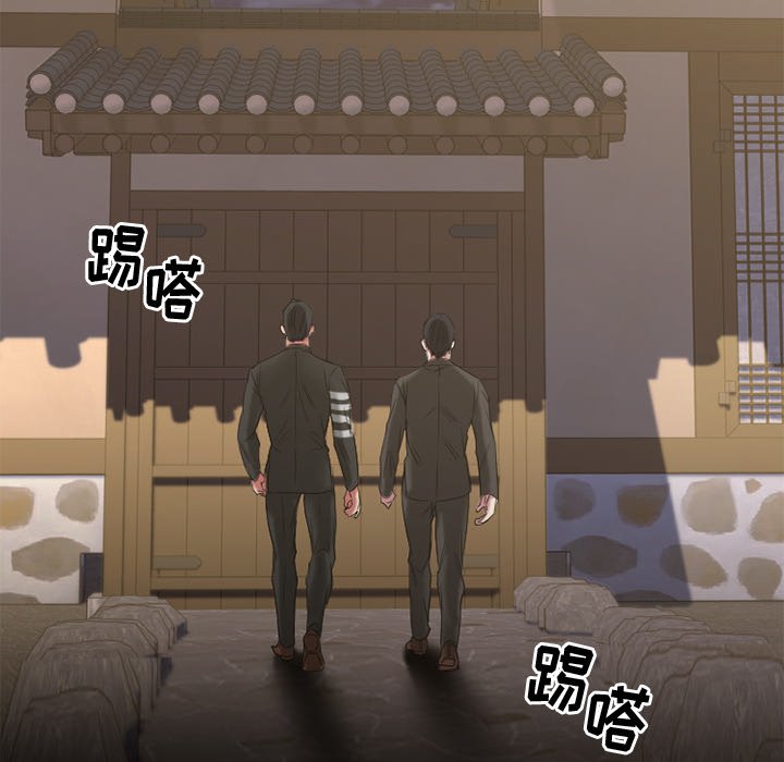 慾望食物鏈 第35章 第119页
