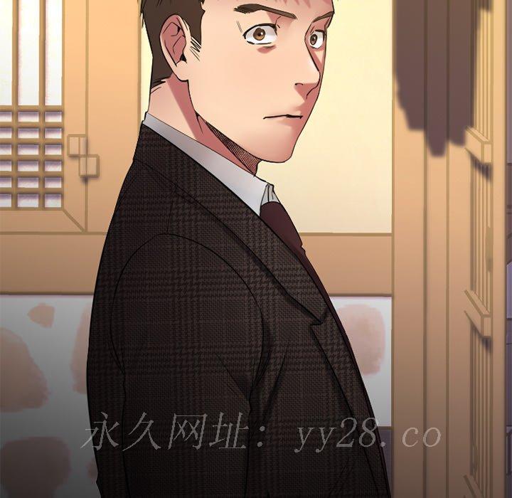 慾望食物鏈 第35章 第164页