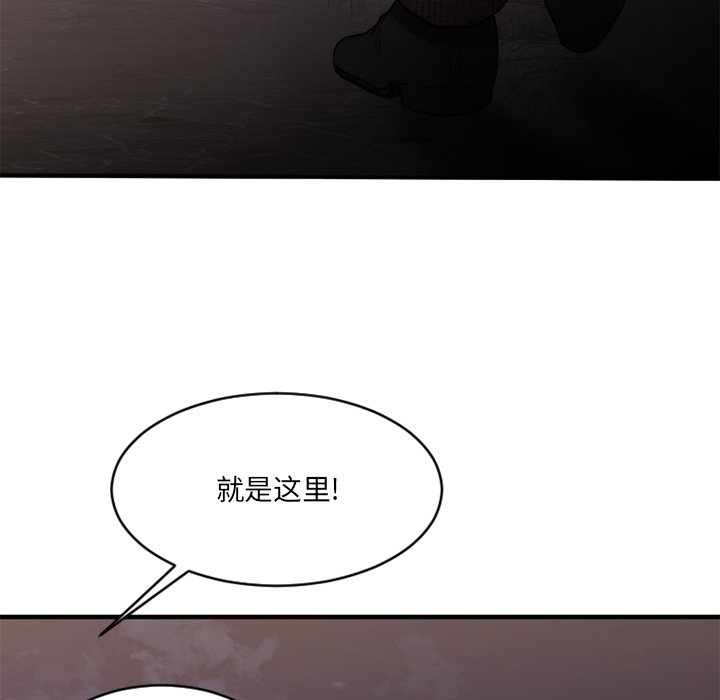 慾望食物鏈 第35章 第149页