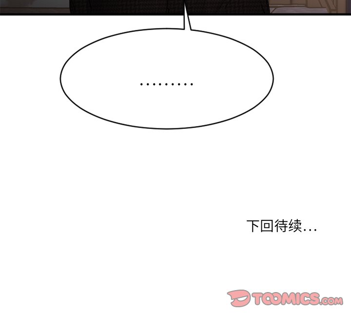 慾望食物鏈 第35章 第106页