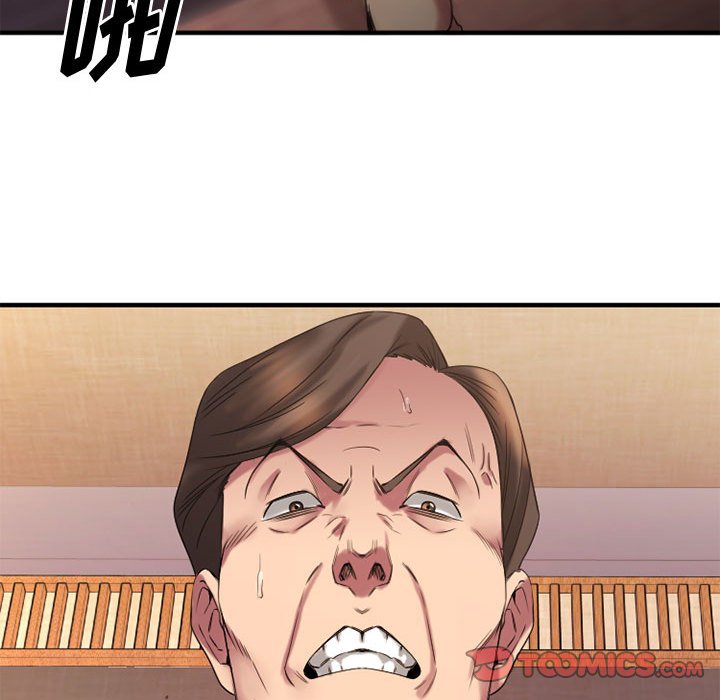 慾望食物鏈 第39章 第68页