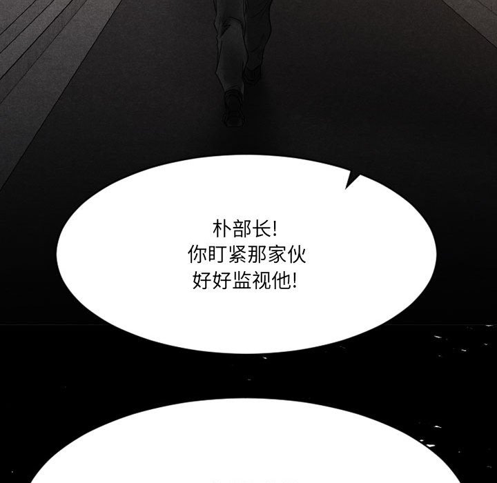 慾望食物鏈 第39章 第152页