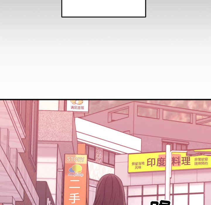 慾望食物鏈 第40章 第237页