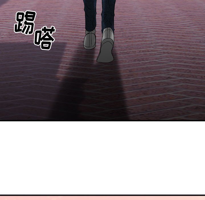 慾望食物鏈 第40章 第239页