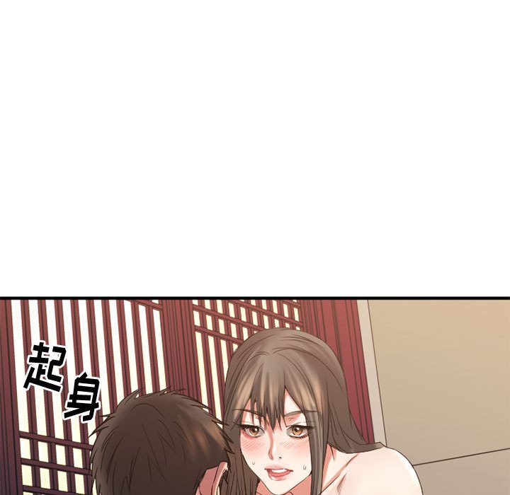 慾望食物鏈 第40章 第224页