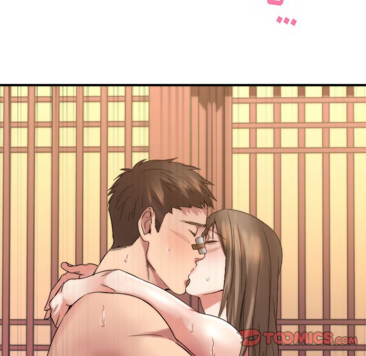 慾望食物鏈 第40章 第230页