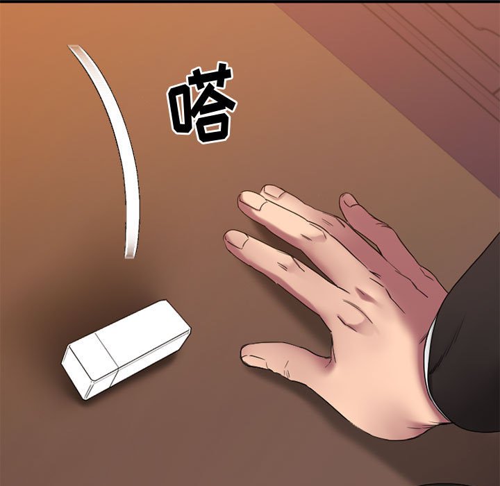 慾望食物鏈 第40章 第127页