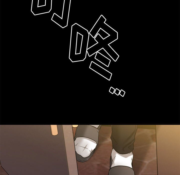 慾望食物鏈 第40章 第156页