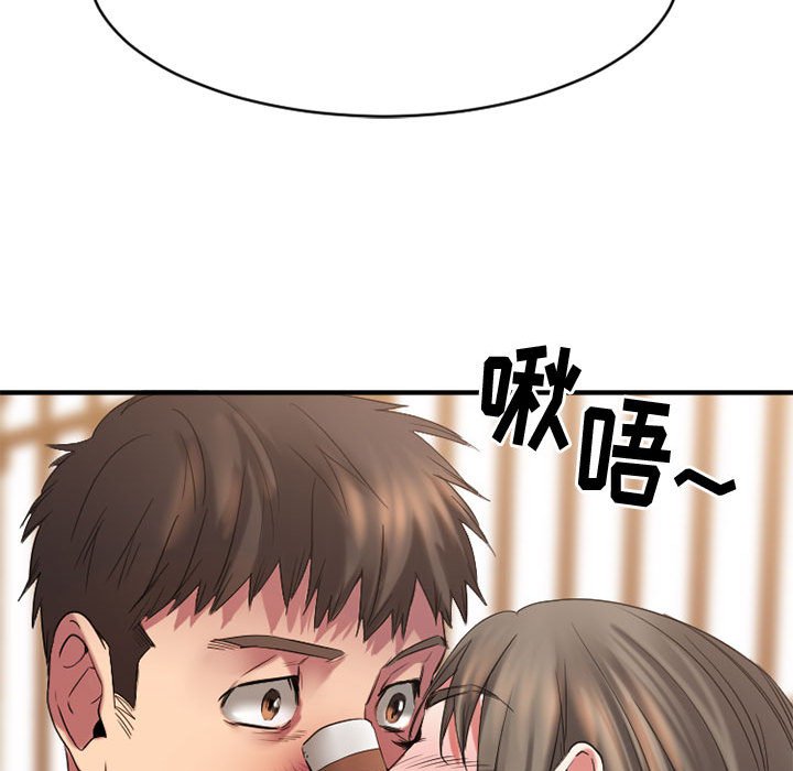 慾望食物鏈 第40章 第203页