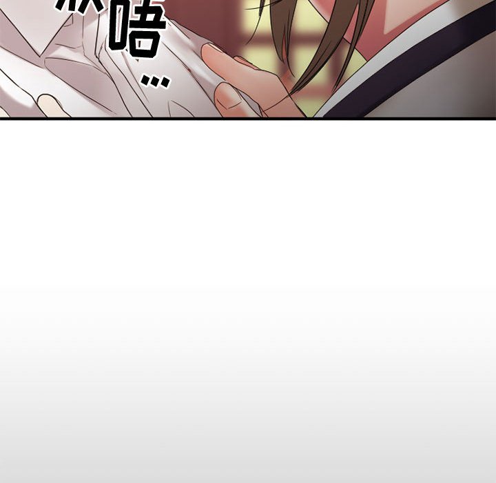 慾望食物鏈 第40章 第186页