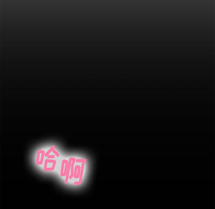 慾望食物鏈 第40章 第208页