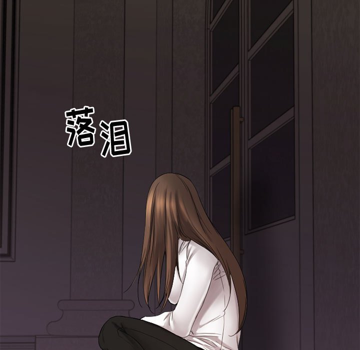 慾望食物鏈 第40章 第179页