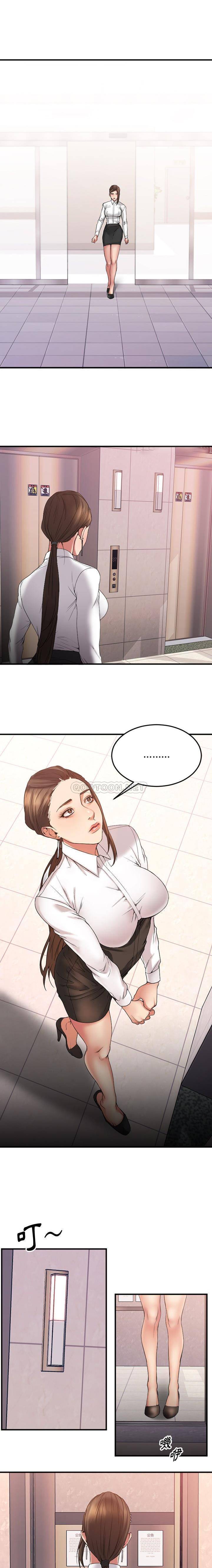 慾望食物鏈 第14章 第1页
