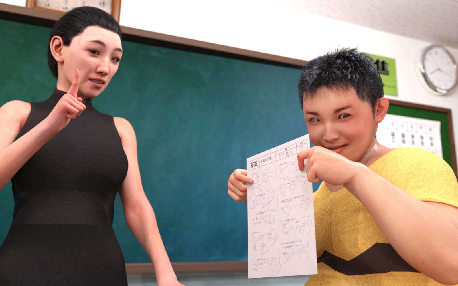 女王の教室-成績至上 第11章 第18页