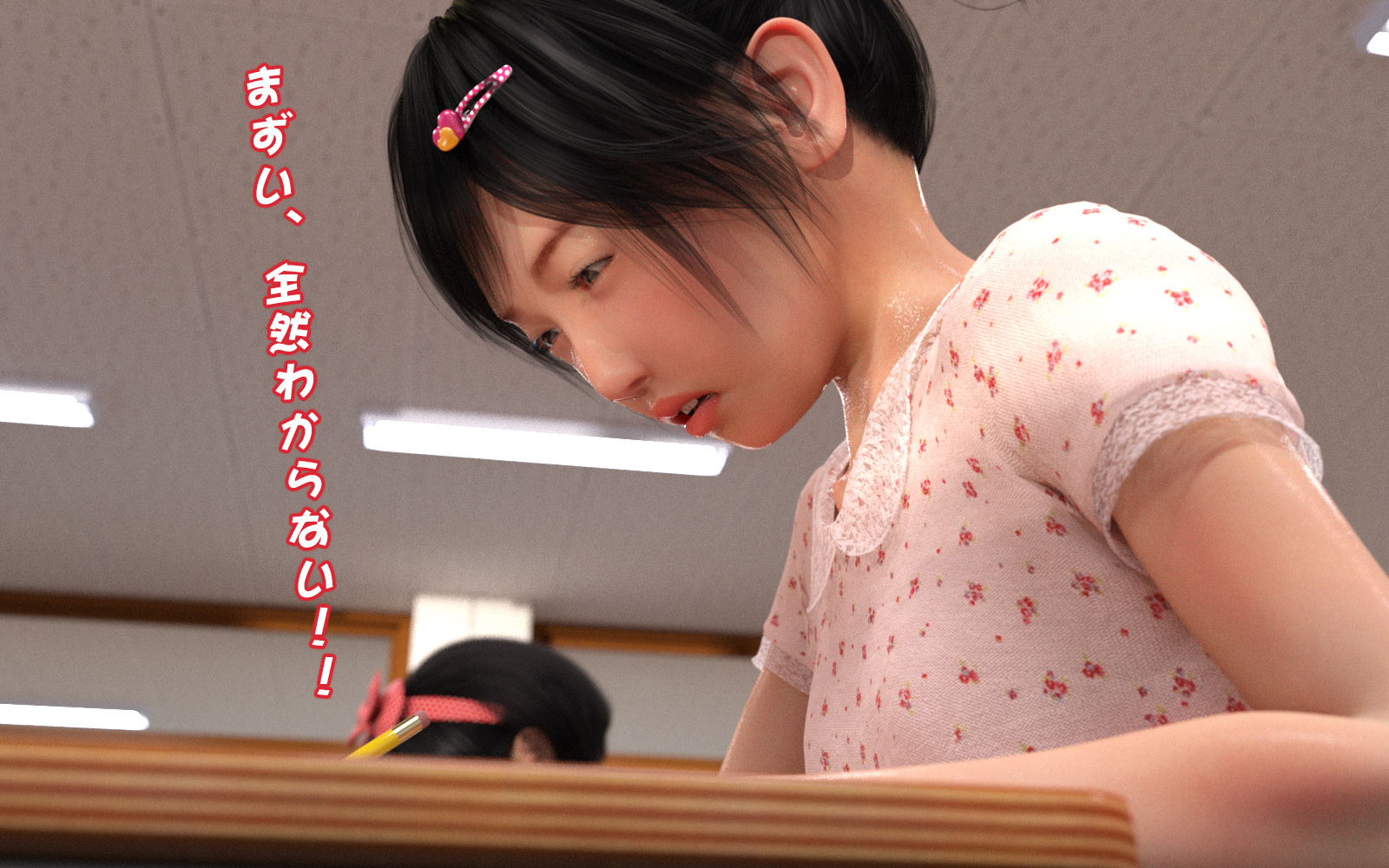 女王の教室-成績至上 第13章 第12页