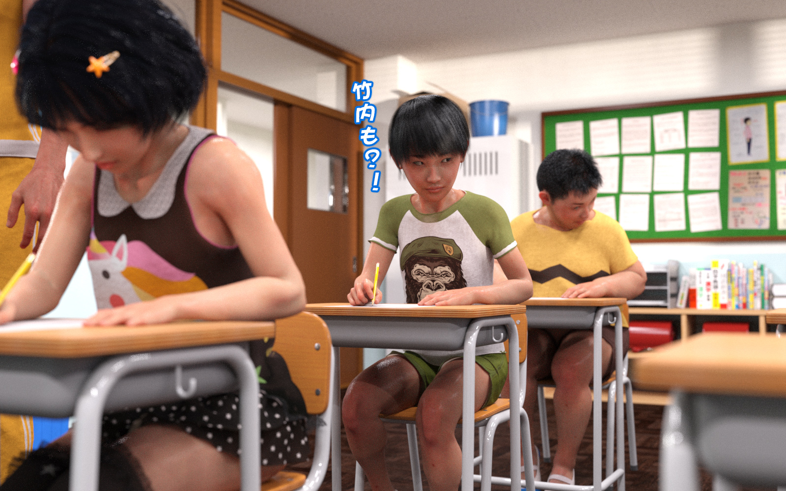 女王の教室-成績至上 第13章 第18页