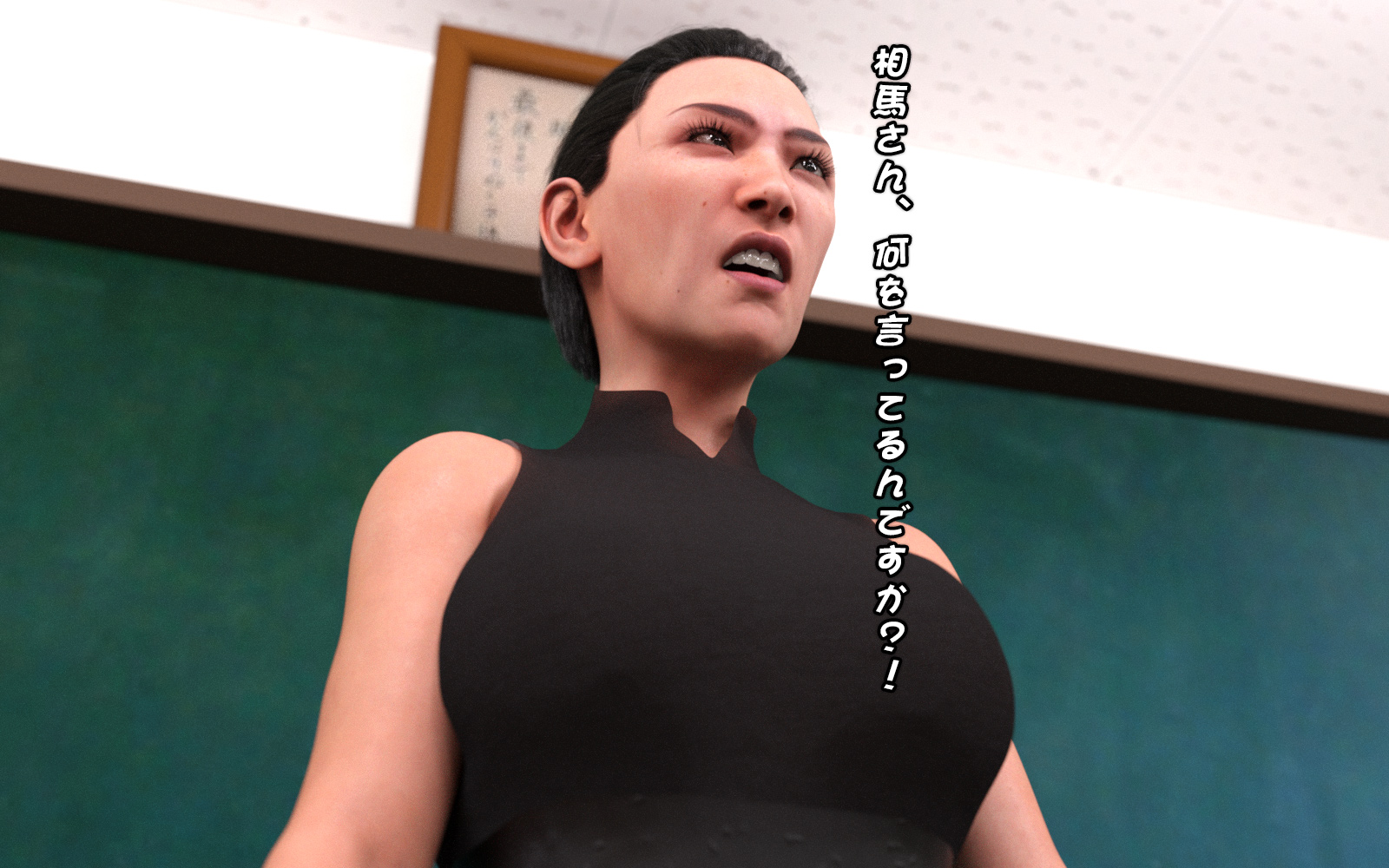 女王の教室-成績至上 第22章 第27页