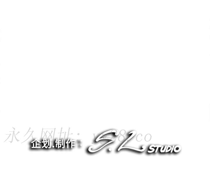 陌生的視線 第10章 第101页