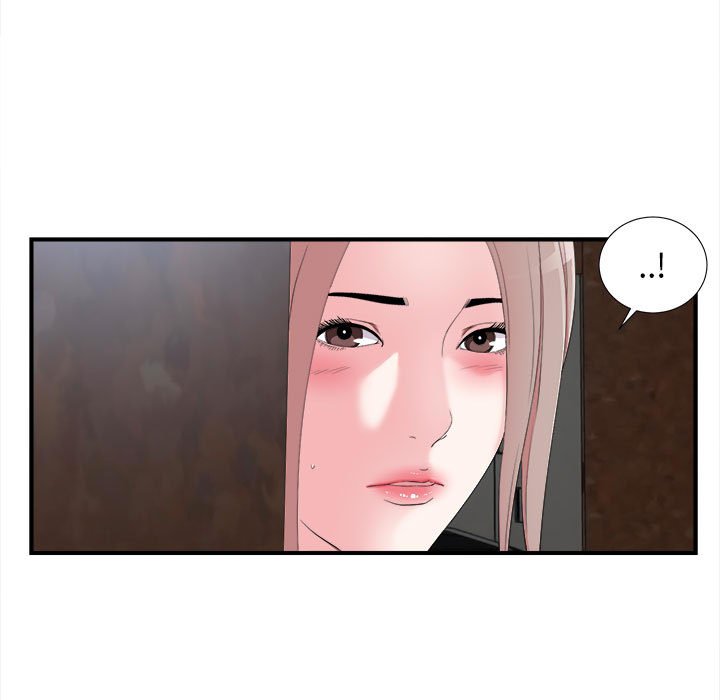 陌生的視線 第11章 第9页