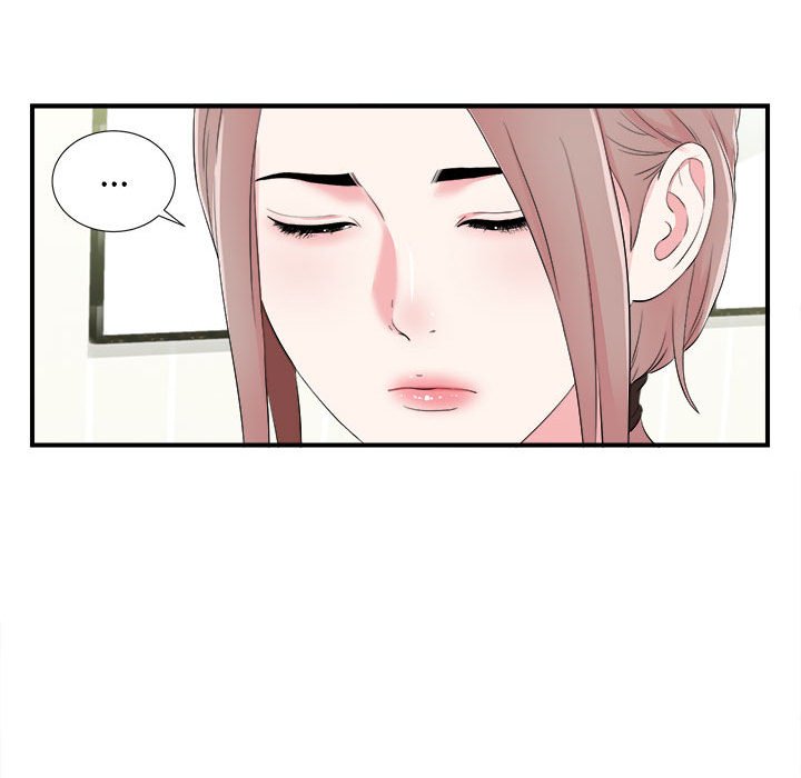 陌生的視線 第11章 第19页