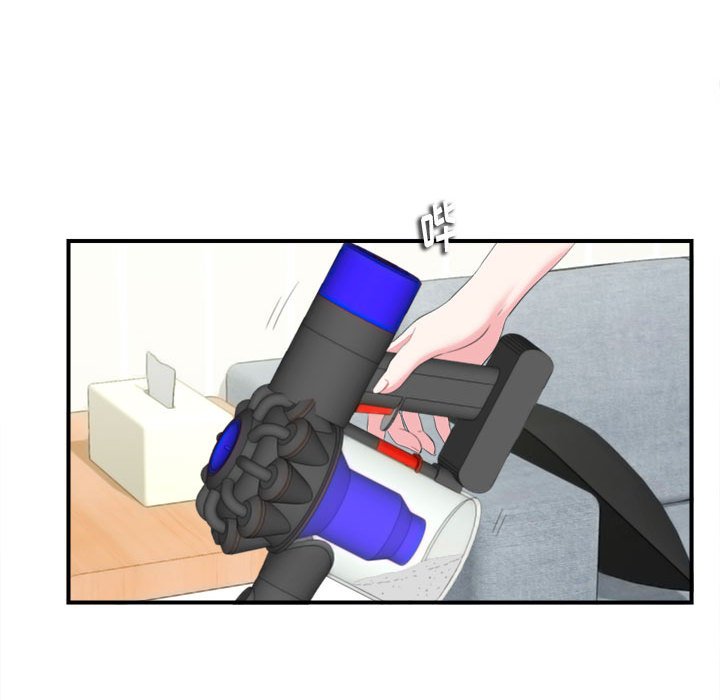 陌生的視線 第11章 第16页