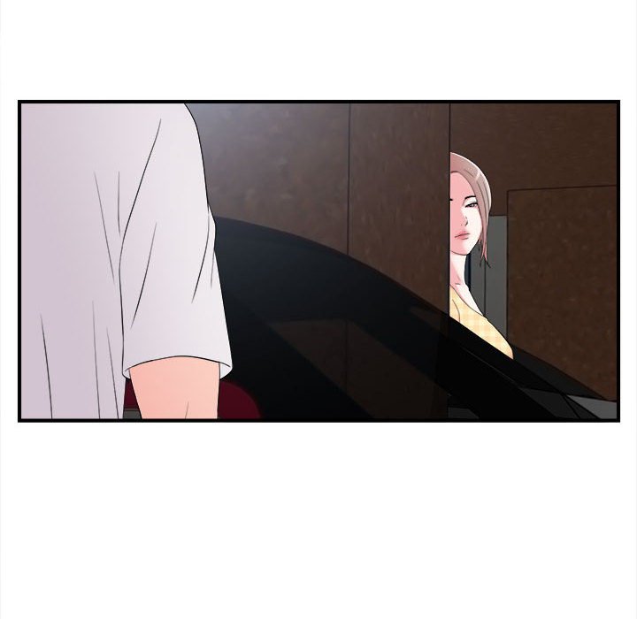 陌生的視線 第11章 第8页