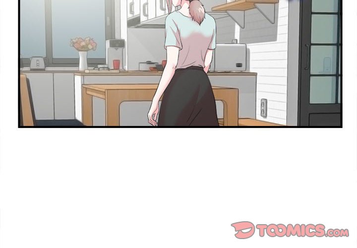 陌生的視線 第11章 第2页