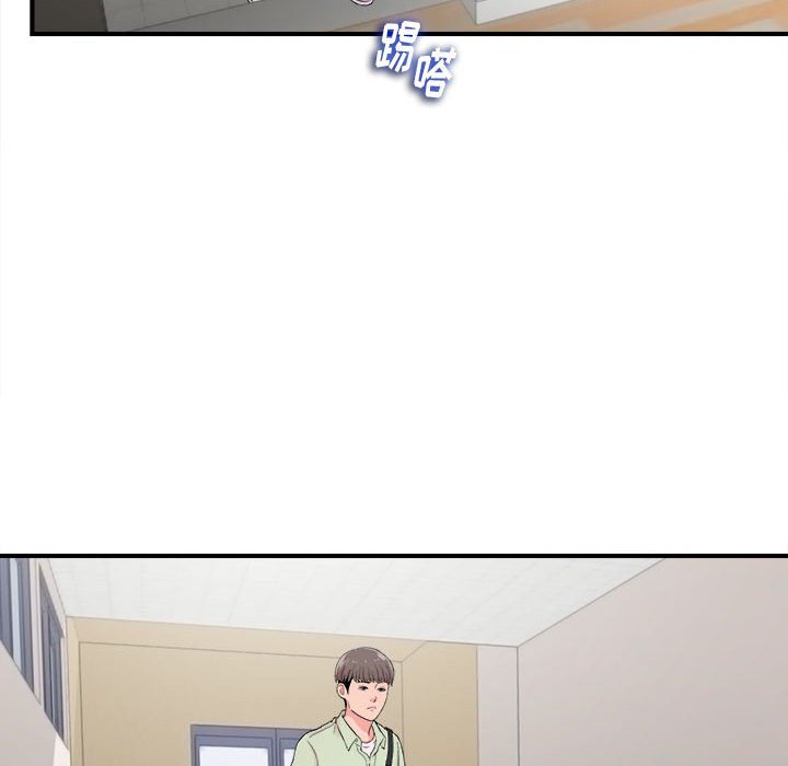 陌生的視線 第11章 第70页