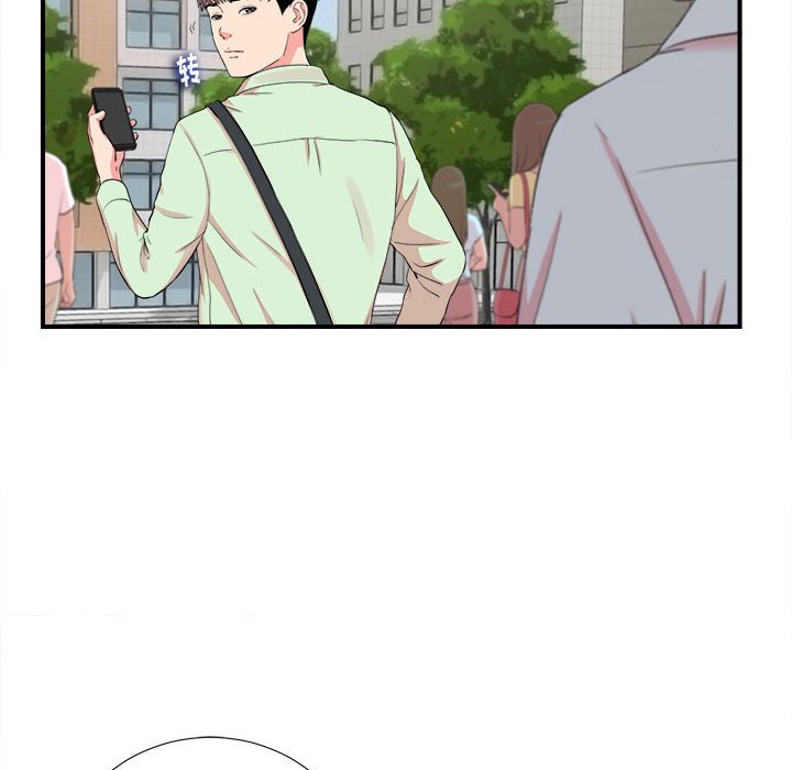 陌生的視線 第11章 第51页