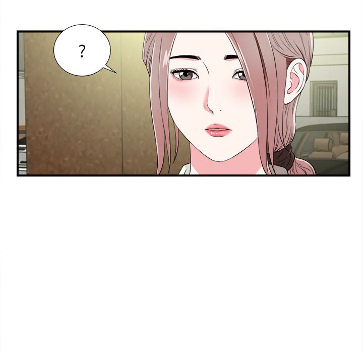 陌生的視線 第12章 第96页
