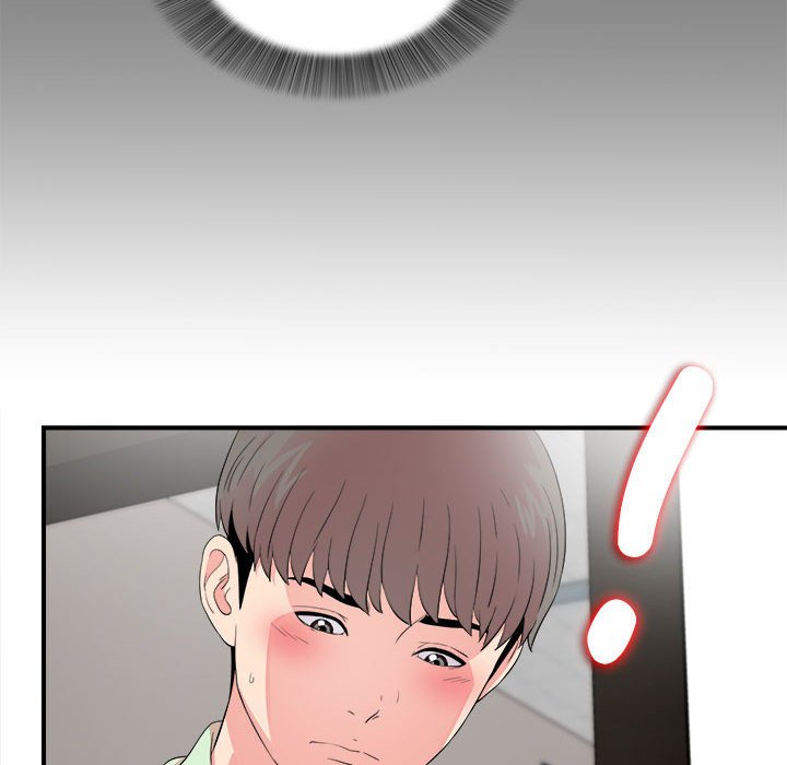 陌生的視線 第12章 第79页