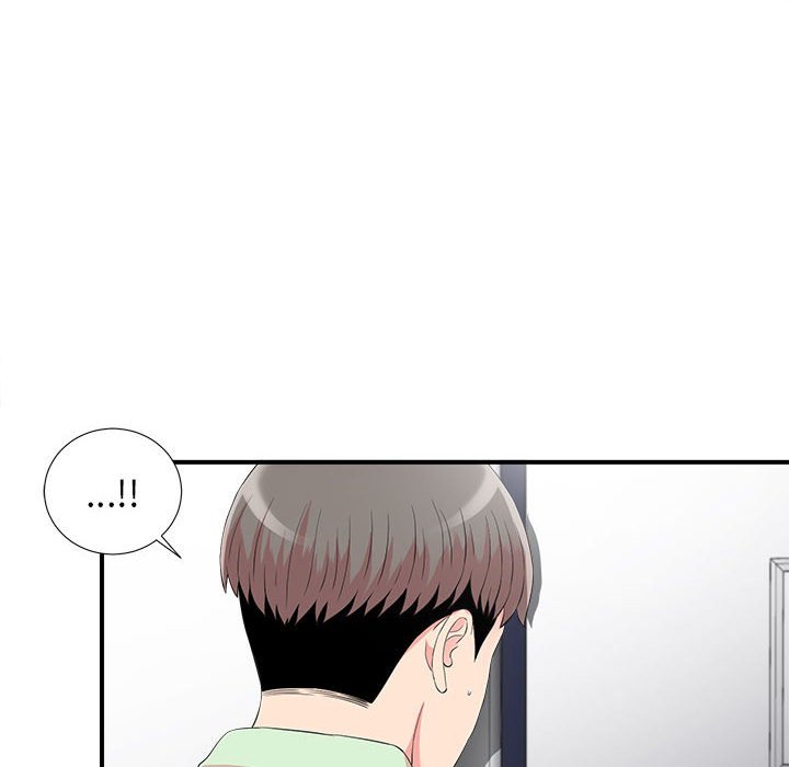 陌生的視線 第12章 第12页