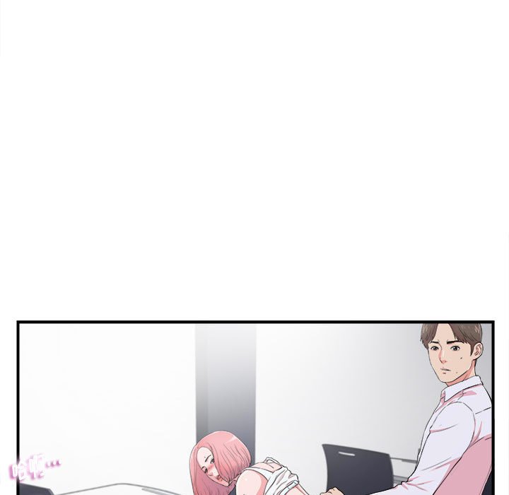 陌生的視線 第12章 第27页